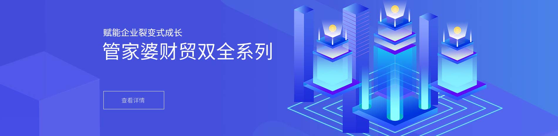 洛陽市睿智科技有限公司